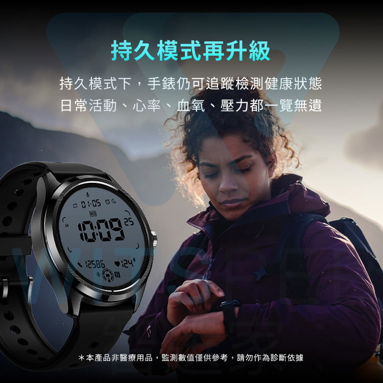 Mobvoi TicWatch Pro 5 GPS軍規智慧手錶| 琉光金- PChome 24h購物